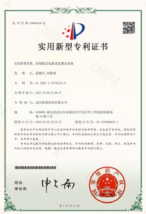 控制板及电路系统