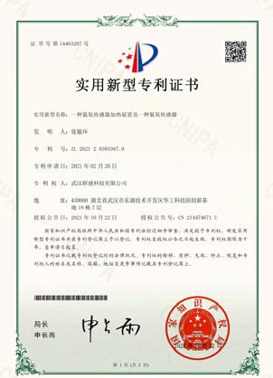 一种氮氧传感器加热器陶瓷芯体及一种氮氧传感器